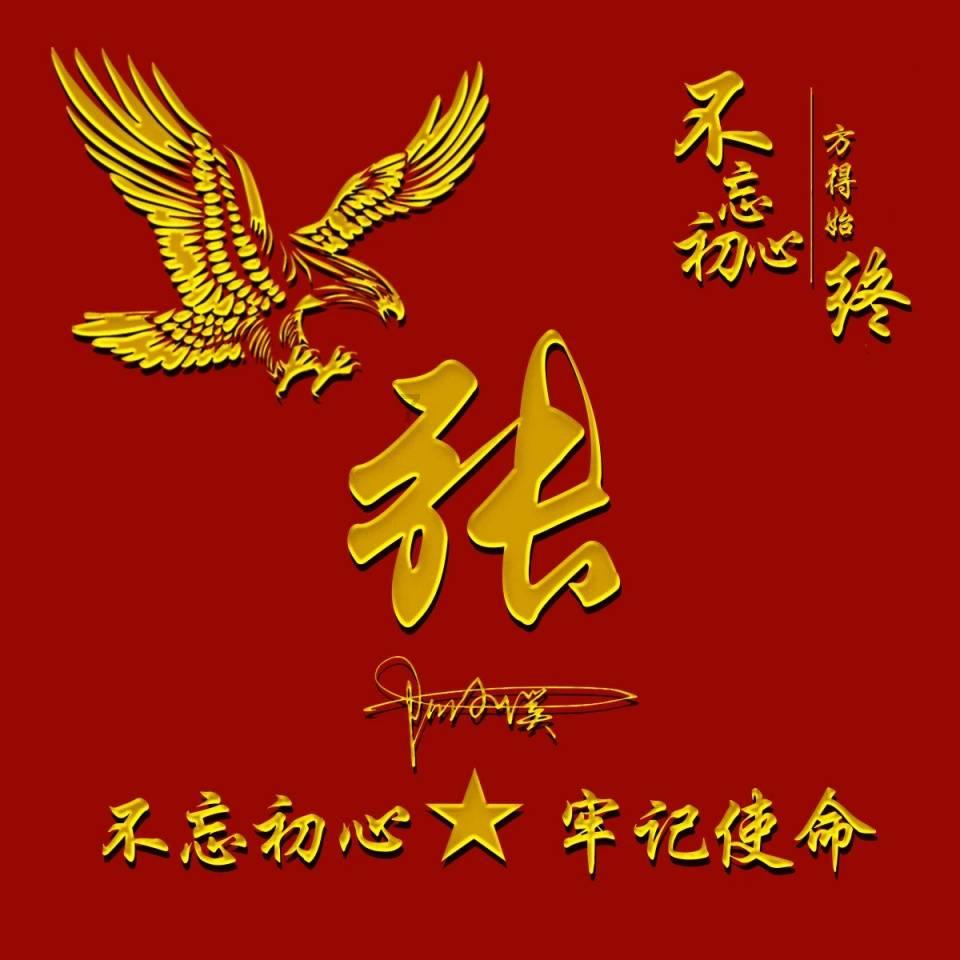 古剑奇谭2
