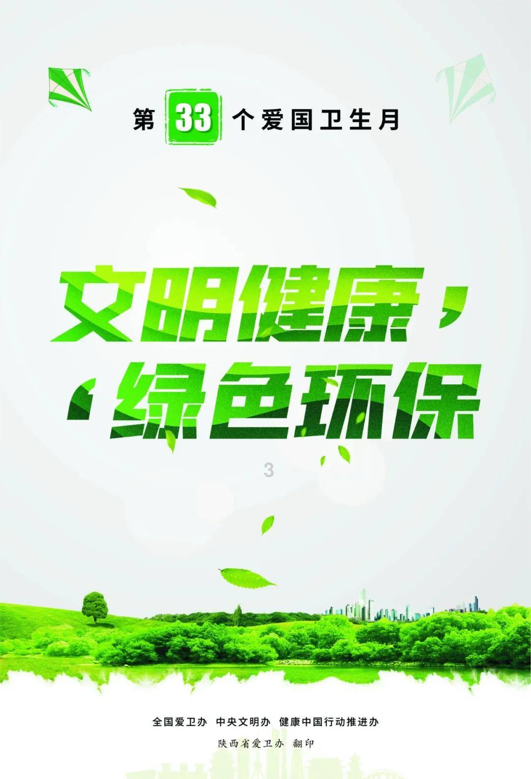 108斤有点肚子穿什么码衬衫？游戏画面