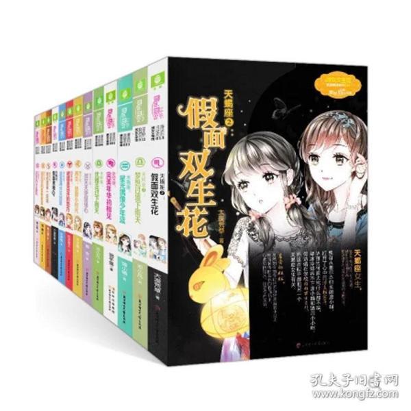 蝴蝶领结